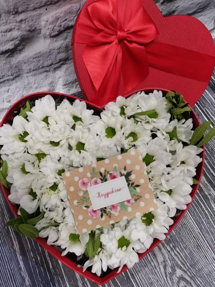 Цветочная композиция из Хризантемы в виде сердца в Новосысоевке